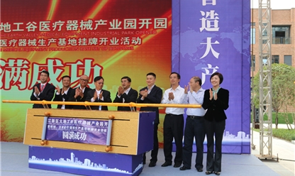 Ling Yueming, member of the Standing Committee of the CPC Chongqing delegation Committee and Secretary of the delegation Working Committee of Chongqing Liangjiang New Area, attended the opening ceremony of Dadi Enterprise Park