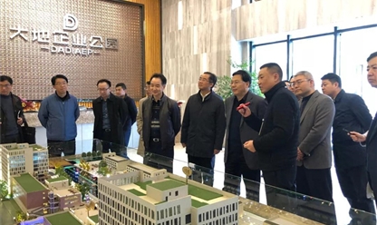 Wu Cunrong, then Executive Vice Mayor of Chongqing Municipal People's Government and current Deputy Secretary of the CPC Chongqing delegation Committee visited Dadi Enterprise Park to guide the work